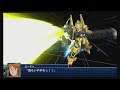 Super Robot Taisen Terra (SRW T) Scenario 12 ( Super Expert Mode )