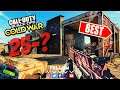 Call Of Duty Cold War: The Best Flawless Game On S&D Nuketown 25-?