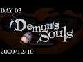 lestermo on Twitch | Demon's Souls (PS5): day 03