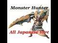 【Telling Video】Why Monster Hunter is very popular in Japan?