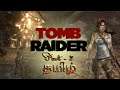 TOMB RAIDER | GAMEPLAY PART - 2 தமிழ்