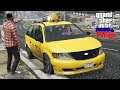 GTA 5 Civilian Roleplay #386 Trying To Win A Million Dollars On The Money Cab Game Show KUFFS FiveM