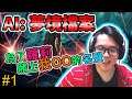 【AI: The Somnium Files 】AI: 夢境檔案 Gameplay Walkthrough Part 1