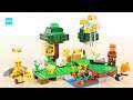 エリトラきたぞー！！　レゴ マインクラフト ミツバチの養蜂場 21165 ／ LEGO Minecraft The Bee Farm Speed Build & Review