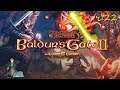 Baldur's Gate II классика D&D c Kwei, ч.22