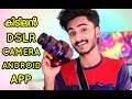BEST DSLR ANDROID CAMERA APPS IN 2019 l UNBOXINGDUDE l