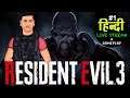 Resident Evil 3 Remake - PS4 PRO | Hindi Live Stream / Gameplay / Walkthrough #1 | #NamokarGaming