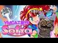 【Switch】YMCAT新作 ソフィア!
