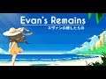 Evan's Remains - Full Gameplay Walkthrough / No Commentary (PC)