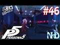 Let's Play Persona 5 (pt46) Possessive person and manager (Mementos)