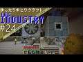 【Minecraft】ゆったりゆとりクラフトThe Industry #24