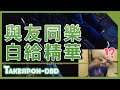 TK DBD│Dead by daylight│黎明死線 ➤久違的精華!今天沒有技術和教學!只有100%的白給