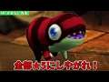 【BDFE】Mr.すまないがBDFEに登場(Mr.すまない先生)