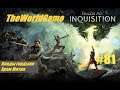 Прохождение Dragon Age: Inquisition [#81] (Плоды гордыни - Храм Митал)