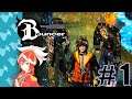 Knights Into Streams: The Bouncer Part 1