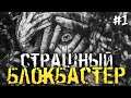 ОДНА ИЗ ЛУЧШИХ SURVIVAL HORROR ИГР ВСЕХ ВРЕМЁН?! - The Evil Within - #1 [Хоррор стрим, Прохождение]