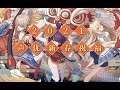 《崩壞3rd》2021年聲優新春祝福(中文配音)