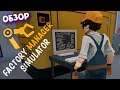 Factory Manager Simulator ► строительства производства - ОБЗОР!