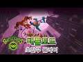 [XBO] Battletoads (2020) - Intro & Act 1, Stage 1 Gameplay