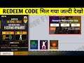 Shake It Up Emote Redeem Code| Ffco Redeem Code| Free Fire Redeem Code| Shake It Up Redeem Code|