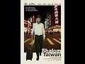 Shalom Taiwan - Tráiler Oficial