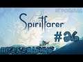 Spiritfarer  ➤ #26 ➤ Мастер-кузнец