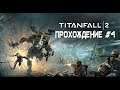 Titanfall 2 I ИГРОФИЛЬМ I без комментариев #4