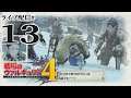 【戦場のヴァルキュリア4実況13】7章・雪中行軍 後編