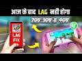 Fix Lag Problem In Free Fire | free fire lag fix kaise karen | Fix Lag In 2 GB 3GB 4GB Mobile