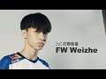 打野新星報到!FW Weizhe| 閃電狼 x 傳說對決