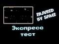 Injured by Space - космо-дичь с веселой музыкой (экспресс-тест)