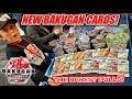 OPENING NEW BAKUGAN ARMORED ELITE BOOSTER PACKS! PULLED THE RAREST CARDS! BEST DRAFT TOURNAMENT EVER