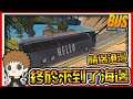 【阿杰】可惜沒有海龜,但終於看到海灣 (BUS Simulator : Ultimate)