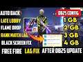 FREE FIRE LAG FIX 1GB RAM | FREE FIRE LAG FIX AFTER OB25 UPDATE | FREE FIRE LAG FIX 1GB 2GB 3GB 4GB