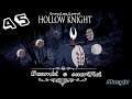 Hollow Knight pt45: Scambi e sacrifici