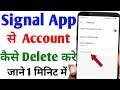 How To Delete Signal Account Permanently | signal messaging app delete kaise kare | Technical Vishal