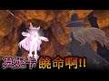 小魔女諾貝塔 精華(下) ➤ 是不是遊戲裡叫莫妮卡的都特別變態啊!!瘋狂地被推到岩漿裡快崩潰了...