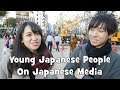 Young Japanese on Japanese Media (Interview)