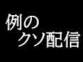 【DbD】PTBを楽しむ男【PC版】