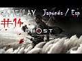 Ghost of Tsushima: GAMEPLAY #14 / Japonés Español (sub) / Sin comentarios