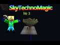 SkyTechnoMagic №3( LemonCraft Лаунчер )"Майнкрафт"