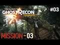 GHOST RECON WILD LANDS Walk through Game play Intro - Part 3 | Sandeep The TRi-Gamer | PS4