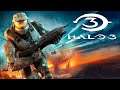 Halo 3 Gameplay Walkthrough | Bangla review | (PC)