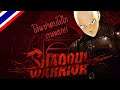 【ดักแก่เกมมิ่ง】 โล้นซ่าตบโยไก Shadow Warrior เกมตบโยไกที่สนุกยิ่งกว่าโอนิมูฉะ