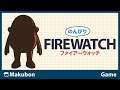 #3 のんびり Firewatch (ファイアー・ウォッチ)【PC】