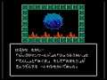 Bikkuriman World - Gekitou Sei Senshi (Japan) (NES)