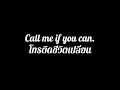 Call me if u can ~โทรติดชีวิตเปลี่ยน