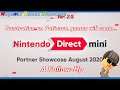 Real Talk - Nintendo Direct Mini Partner Showcase Follow-Up