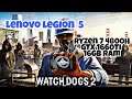 Watchdogs 2 en Laptop gaming LENOVO LEGION 5 | Ryzen 7 4800H GTX1660TI 16GB RAM  | Gameplay