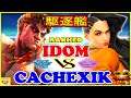 『スト5』Cachexik (影ナル者)   対 iDom (LP1位ララ)  ｜ iDom (Laura)  vs Cachexik(Kage) SFV 🔥FGC🔥